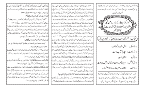 urdu pamplate_Page3
