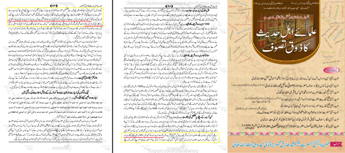 Zouk-e-Tasawouf_Part1_Page68
